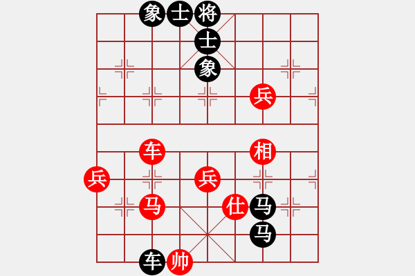 象棋棋譜圖片：《歷盡艱辛，戰(zhàn)勝強敵！》先走兩步【先負】寧波戚文卿(2015-7-1大師網(wǎng)高級棋室) - 步數(shù)：90 