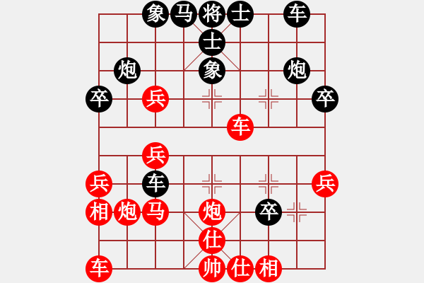 象棋棋譜圖片：佛祖周(天罡)-負(fù)-新弈海神龍(風(fēng)魔) - 步數(shù)：30 