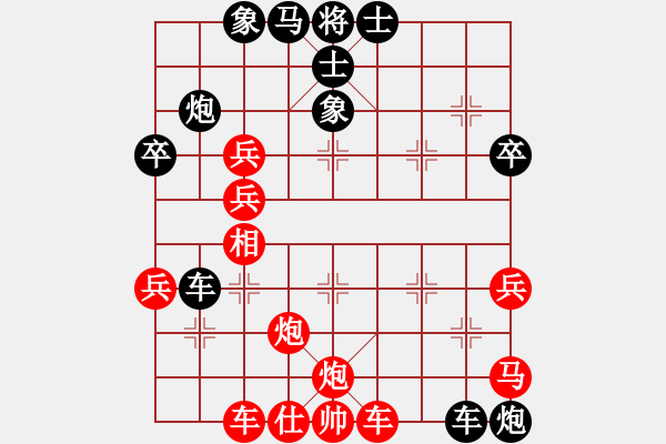 象棋棋譜圖片：佛祖周(天罡)-負(fù)-新弈海神龍(風(fēng)魔) - 步數(shù)：50 