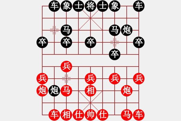 象棋棋譜圖片：趙金成 先和 洪智 - 步數(shù)：10 