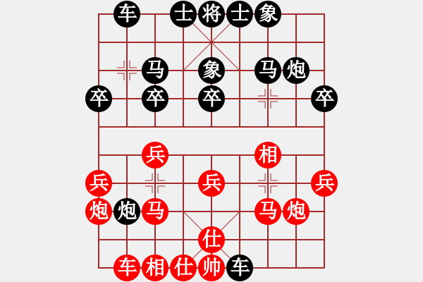 象棋棋谱图片：赵金成 先和 洪智 - 步数：20 
