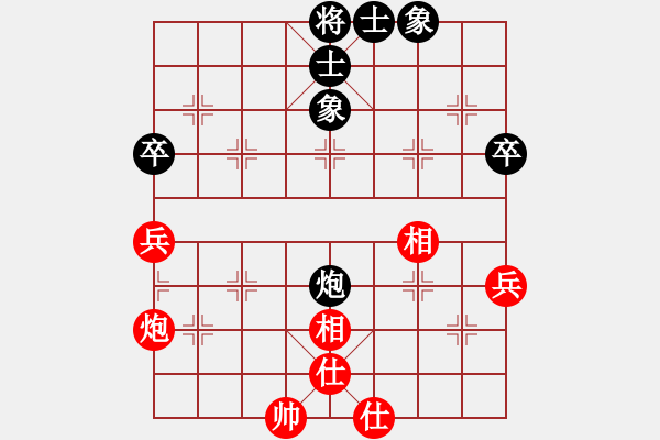 象棋棋谱图片：赵金成 先和 洪智 - 步数：55 