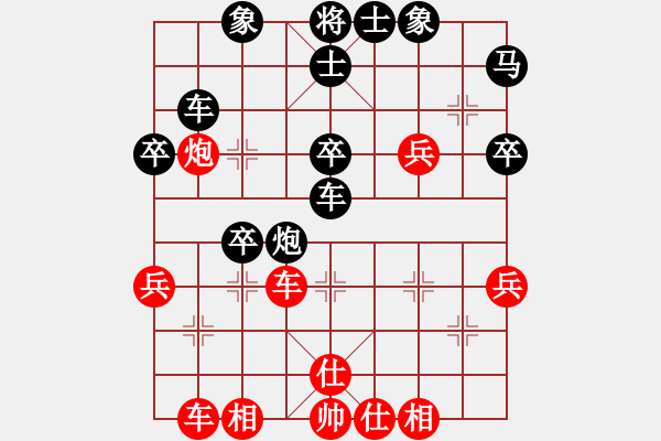 象棋棋譜圖片：赫赫 先負 我心依舊 - 步數：44 