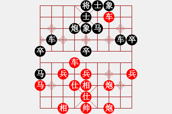 象棋棋譜圖片：雨后驚虹(風(fēng)魔)-勝-星月股神(無(wú)極) - 步數(shù)：100 