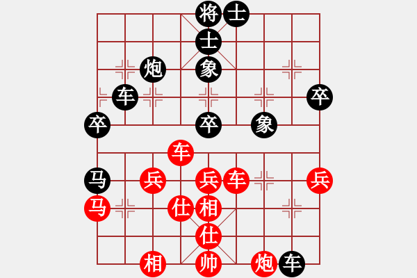 象棋棋譜圖片：雨后驚虹(風(fēng)魔)-勝-星月股神(無(wú)極) - 步數(shù)：110 