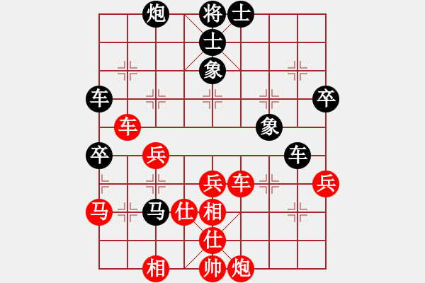 象棋棋譜圖片：雨后驚虹(風(fēng)魔)-勝-星月股神(無(wú)極) - 步數(shù)：120 