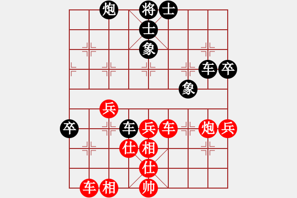 象棋棋譜圖片：雨后驚虹(風(fēng)魔)-勝-星月股神(無(wú)極) - 步數(shù)：130 