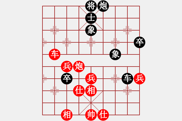 象棋棋譜圖片：雨后驚虹(風(fēng)魔)-勝-星月股神(無(wú)極) - 步數(shù)：140 