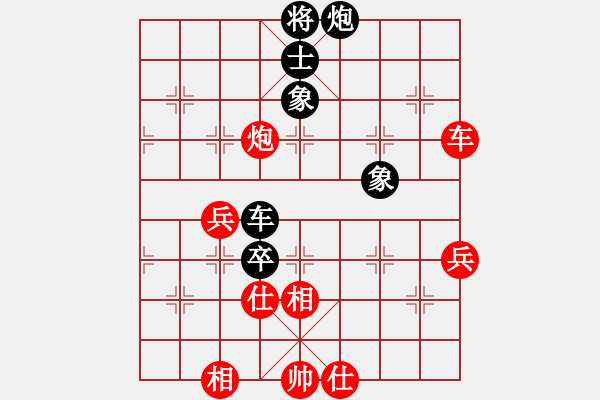 象棋棋譜圖片：雨后驚虹(風(fēng)魔)-勝-星月股神(無(wú)極) - 步數(shù)：150 