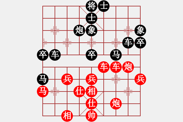 象棋棋譜圖片：雨后驚虹(風(fēng)魔)-勝-星月股神(無(wú)極) - 步數(shù)：80 