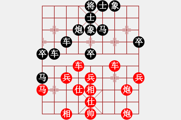 象棋棋譜圖片：雨后驚虹(風(fēng)魔)-勝-星月股神(無(wú)極) - 步數(shù)：90 