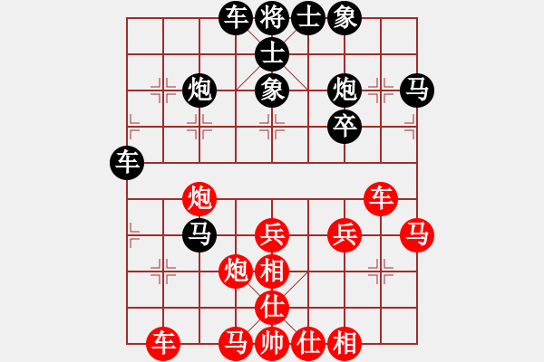 象棋棋譜圖片：王興業(yè) 先和 李炳賢 - 步數(shù)：40 