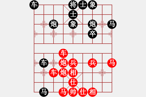 象棋棋譜圖片：王興業(yè) 先和 李炳賢 - 步數(shù)：50 