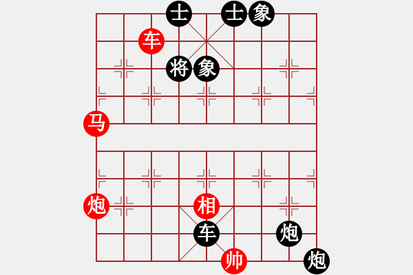 象棋棋譜圖片：中級（1）班 第四周 挑戰(zhàn)題2（車馬炮聯(lián)殺――棄車馬后炮） - 步數(shù)：0 