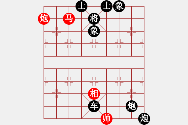 象棋棋譜圖片：中級（1）班 第四周 挑戰(zhàn)題2（車馬炮聯(lián)殺――棄車馬后炮） - 步數(shù)：9 