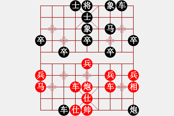 象棋棋譜圖片：因為所以[1245437518] -VS- 真誠的心[2405419402] - 步數(shù)：40 