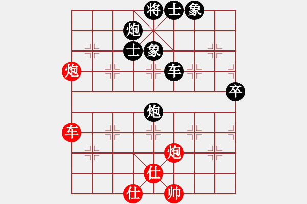 象棋棋譜圖片：liguanghua(2段)-負-棋手你好(1段) - 步數(shù)：100 