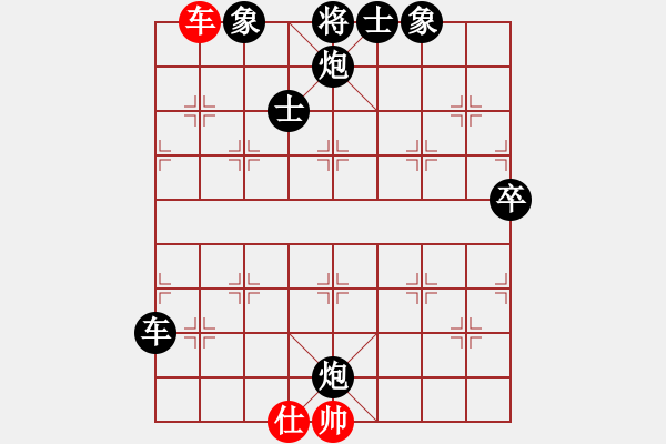 象棋棋譜圖片：liguanghua(2段)-負-棋手你好(1段) - 步數(shù)：110 