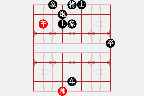 象棋棋譜圖片：liguanghua(2段)-負-棋手你好(1段) - 步數(shù)：124 