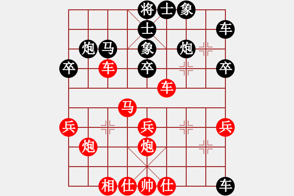 象棋棋譜圖片：liguanghua(2段)-負-棋手你好(1段) - 步數(shù)：40 