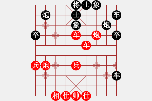 象棋棋譜圖片：liguanghua(2段)-負-棋手你好(1段) - 步數(shù)：50 