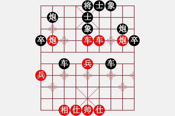 象棋棋譜圖片：liguanghua(2段)-負-棋手你好(1段) - 步數(shù)：60 