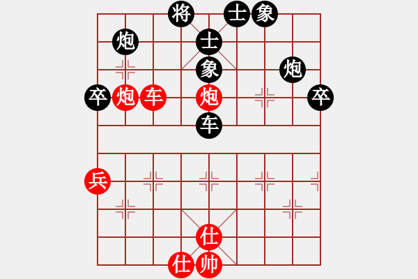 象棋棋譜圖片：liguanghua(2段)-負-棋手你好(1段) - 步數(shù)：70 