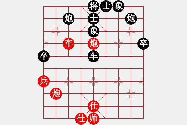 象棋棋譜圖片：liguanghua(2段)-負-棋手你好(1段) - 步數(shù)：80 