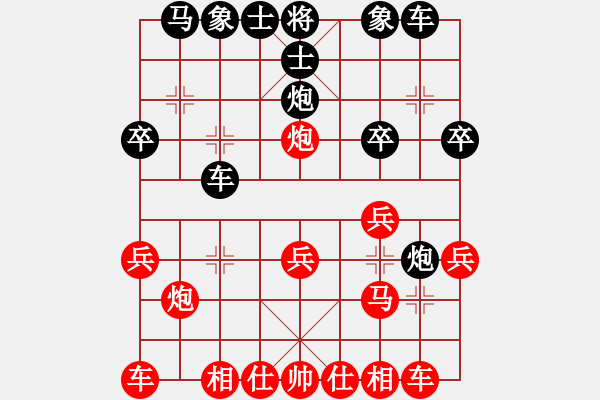 象棋棋譜圖片：第4輪：高棟華　先和　王蘭波 - 步數：20 