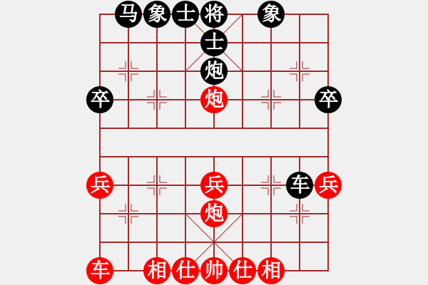 象棋棋譜圖片：第4輪：高棟華　先和　王蘭波 - 步數：30 