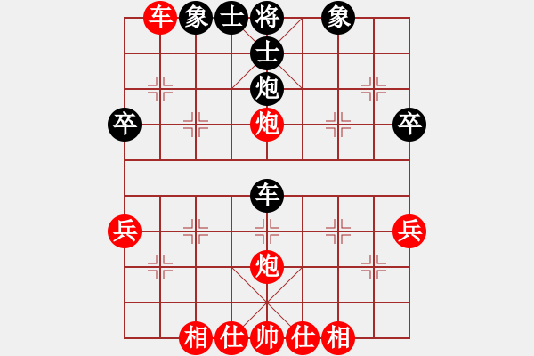 象棋棋譜圖片：第4輪：高棟華　先和　王蘭波 - 步數：35 