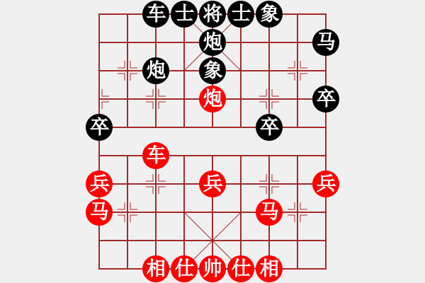 象棋棋譜圖片：2005.2雪蓮宮比賽預(yù)賽對局3 - 步數(shù)：30 