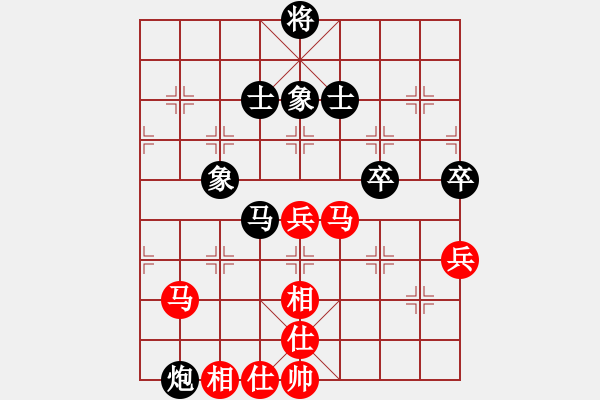 象棋棋譜圖片：2005.2雪蓮宮比賽預(yù)賽對局3 - 步數(shù)：60 