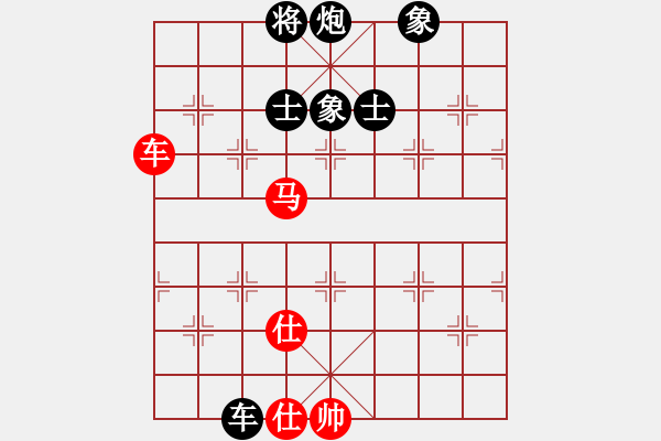 象棋棋譜圖片：newabcdc(8星)-負-一庫全輸(9星) - 步數(shù)：150 