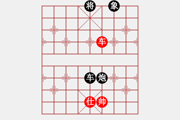 象棋棋譜圖片：newabcdc(8星)-負-一庫全輸(9星) - 步數(shù)：240 