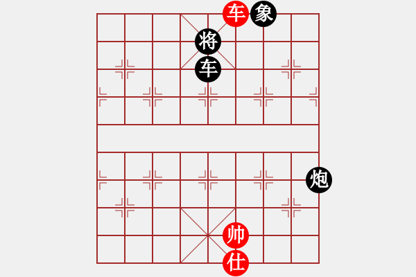 象棋棋譜圖片：newabcdc(8星)-負-一庫全輸(9星) - 步數(shù)：250 