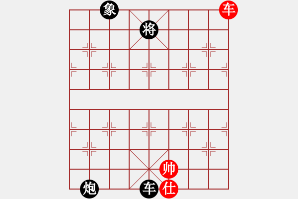 象棋棋譜圖片：newabcdc(8星)-負-一庫全輸(9星) - 步數(shù)：270 