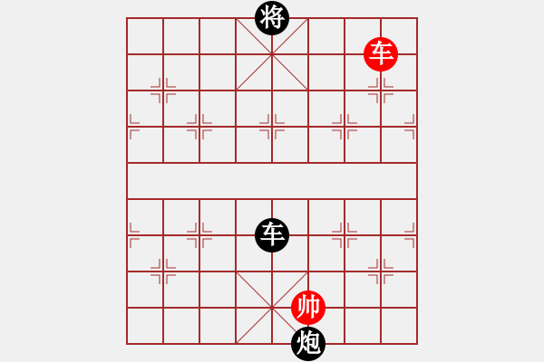 象棋棋譜圖片：newabcdc(8星)-負-一庫全輸(9星) - 步數(shù)：280 