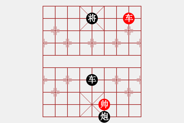 象棋棋譜圖片：newabcdc(8星)-負-一庫全輸(9星) - 步數(shù)：287 