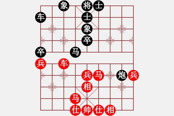 象棋棋譜圖片：newabcdc(8星)-負-一庫全輸(9星) - 步數(shù)：40 