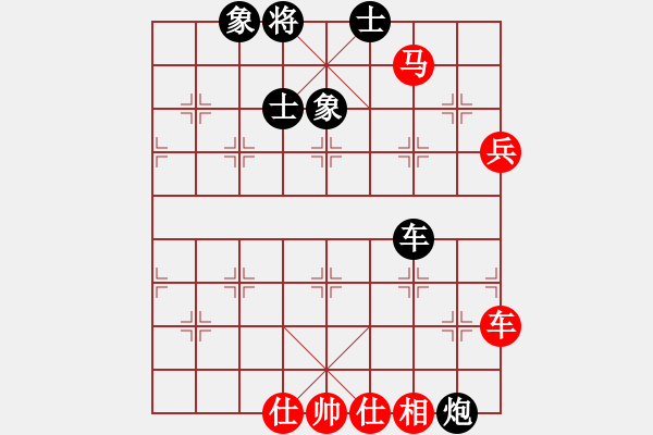 象棋棋譜圖片：newabcdc(8星)-負-一庫全輸(9星) - 步數(shù)：80 