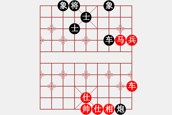 象棋棋譜圖片：newabcdc(8星)-負-一庫全輸(9星) - 步數(shù)：90 