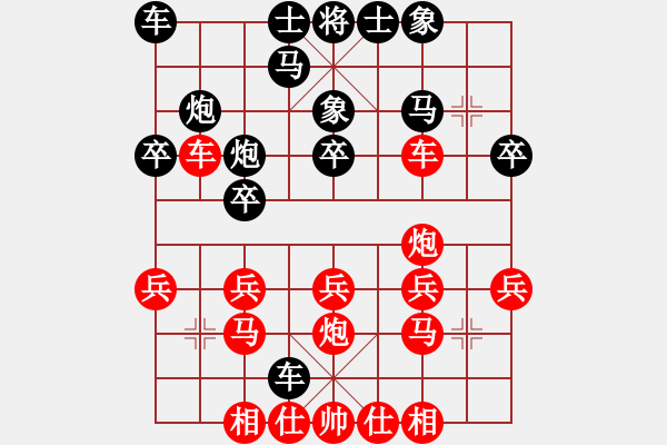 象棋棋谱图片：asd1100[2065966425] -VS- 横才俊儒[292832991]（独创防守） - 步数：20 