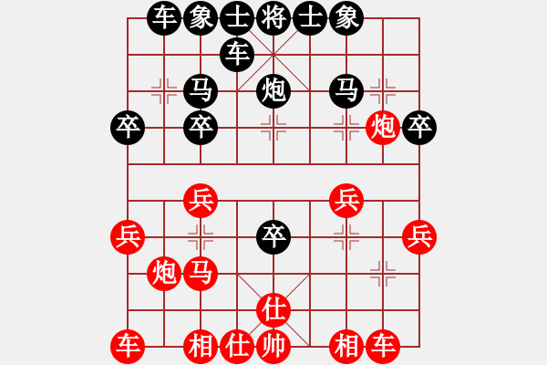 象棋棋譜圖片：老牛[紅] -VS- 橫才俊儒[黑] - 步數(shù)：20 