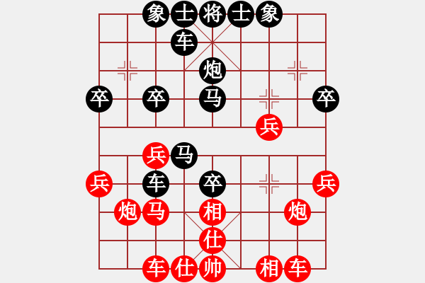 象棋棋譜圖片：老牛[紅] -VS- 橫才俊儒[黑] - 步數(shù)：30 