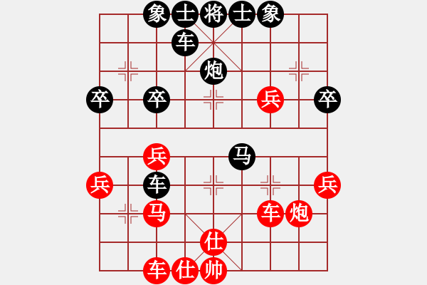 象棋棋譜圖片：老牛[紅] -VS- 橫才俊儒[黑] - 步數(shù)：40 