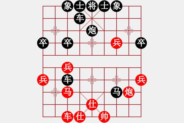 象棋棋譜圖片：老牛[紅] -VS- 橫才俊儒[黑] - 步數(shù)：42 