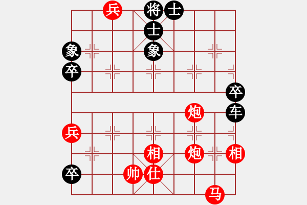 象棋棋譜圖片：軟件不懂的殘局 紅先勝-- 小巷彎彎 制圖 - 步數(shù)：0 