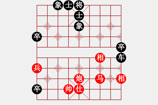 象棋棋譜圖片：軟件不懂的殘局 紅先勝-- 小巷彎彎 制圖 - 步數(shù)：10 