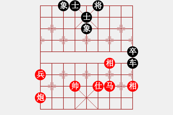 象棋棋譜圖片：軟件不懂的殘局 紅先勝-- 小巷彎彎 制圖 - 步數(shù)：20 